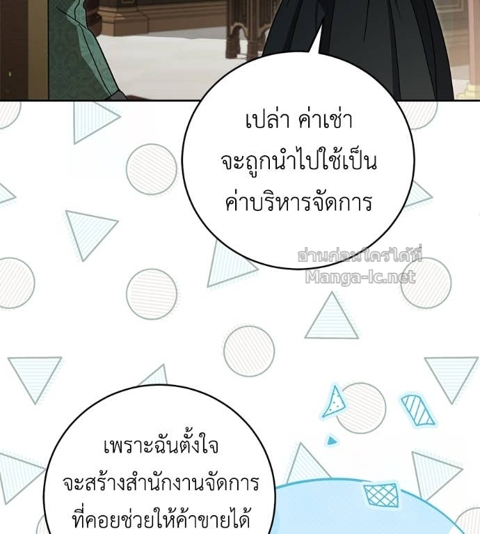 หน้า 133