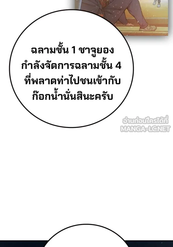 หน้า 116