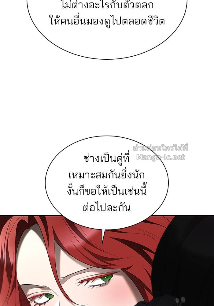 หน้า 101
