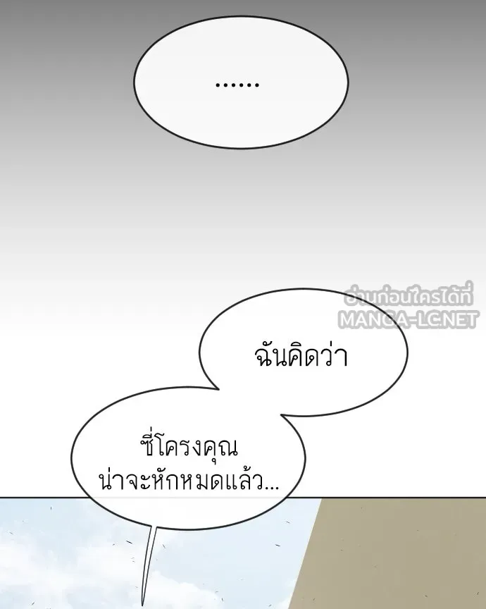 หน้า 87