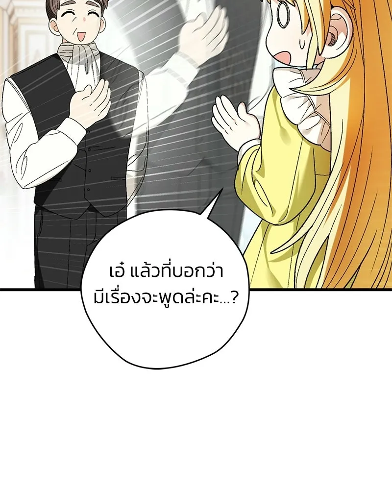 หน้า 119