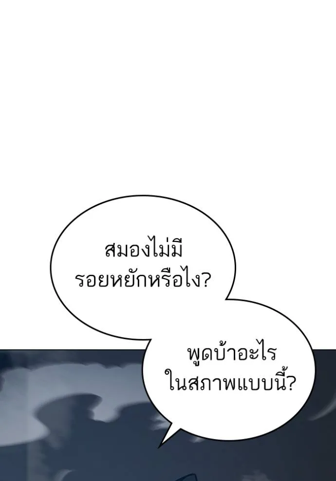หน้า 115
