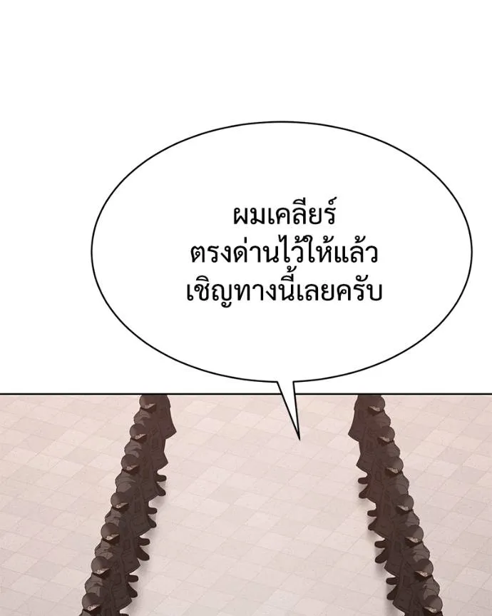 หน้า 106