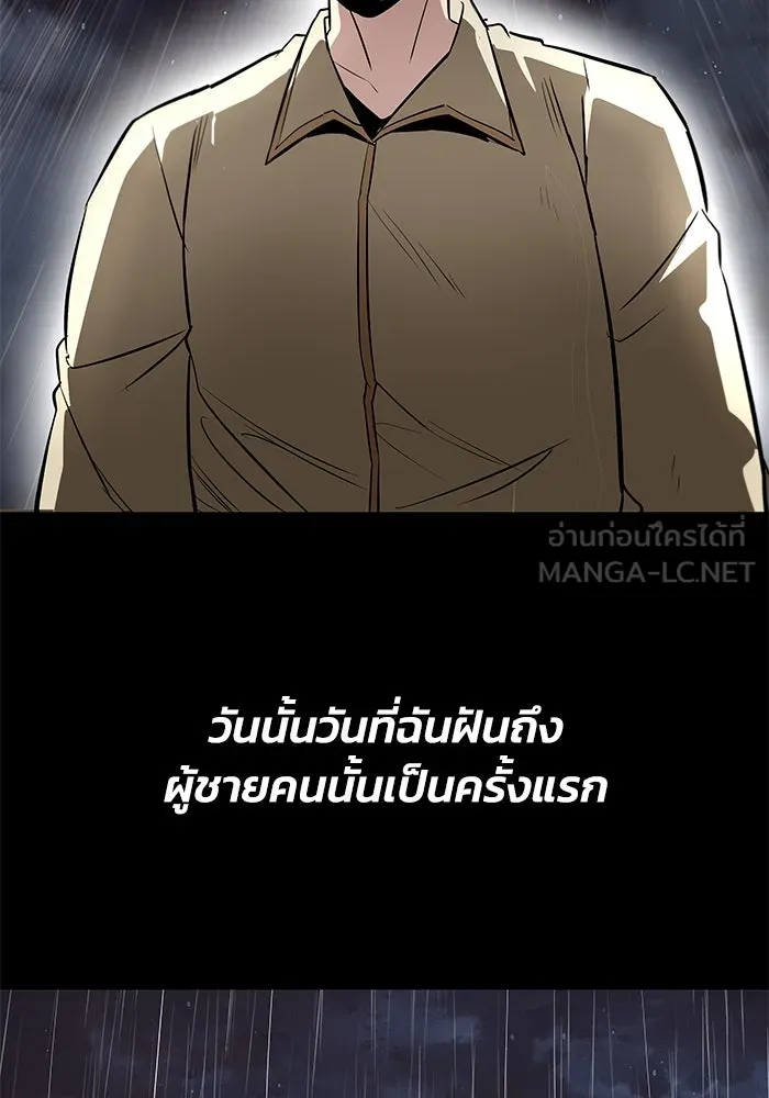 หน้า 123