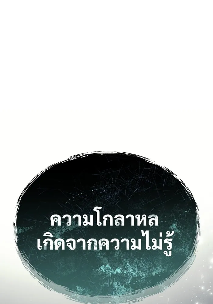 หน้า 154