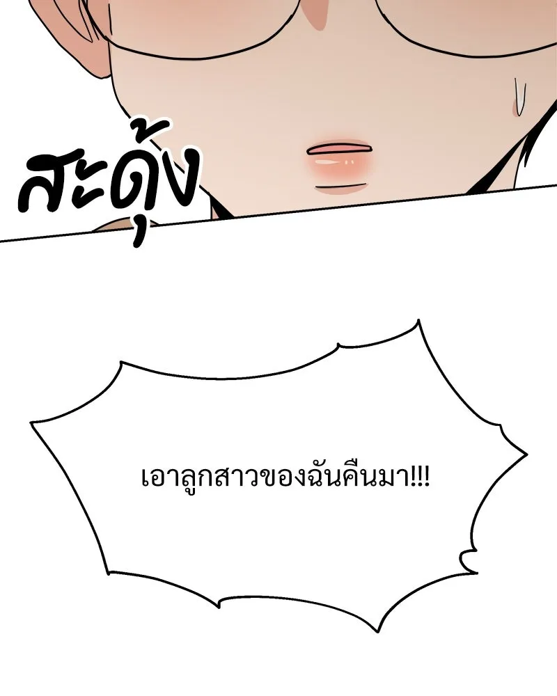 หน้า 98