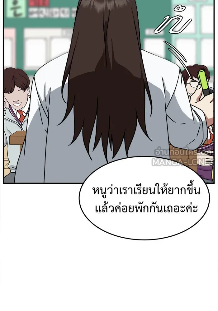 หน้า 84