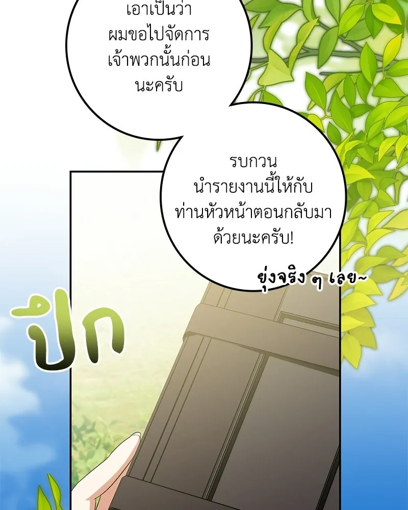 หน้า 136