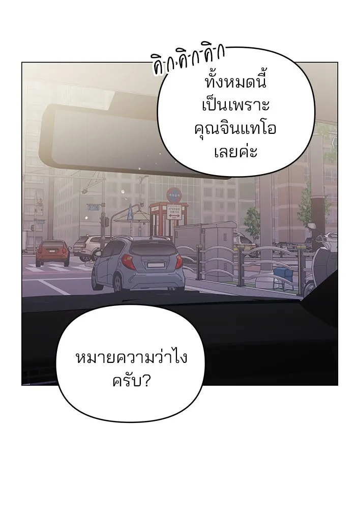 หน้า 88