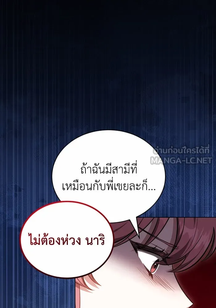 หน้า 120