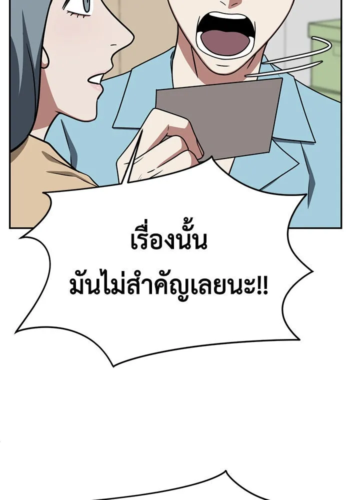 หน้า 140