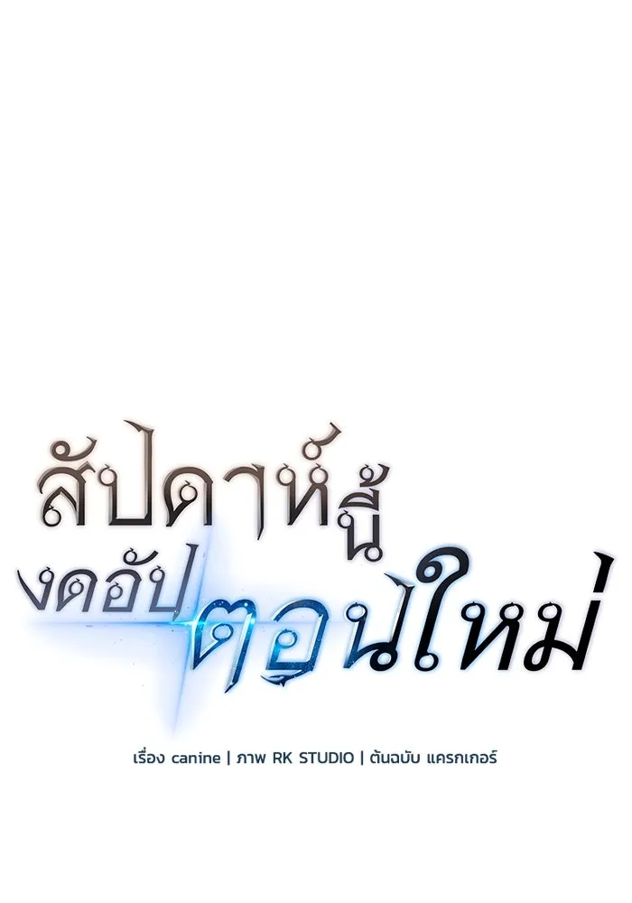 หน้า 137