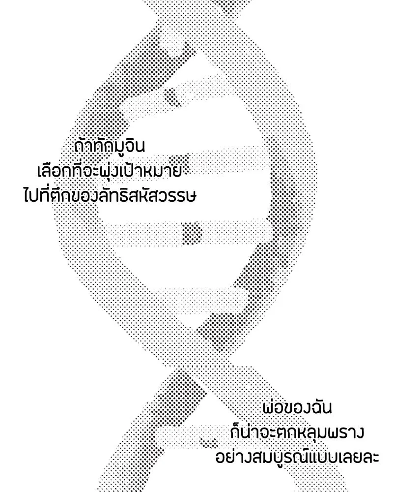 หน้า 73