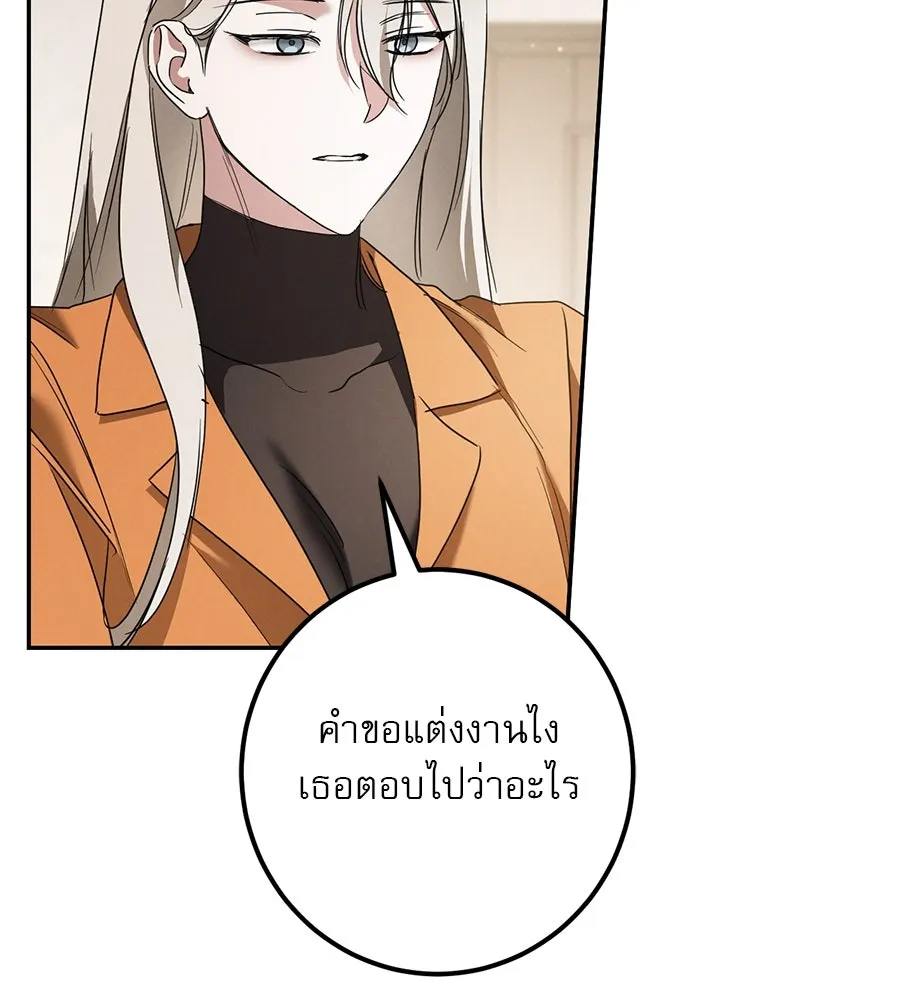 หน้า 149