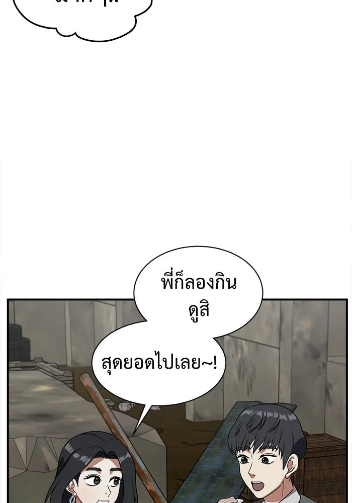 หน้า 112