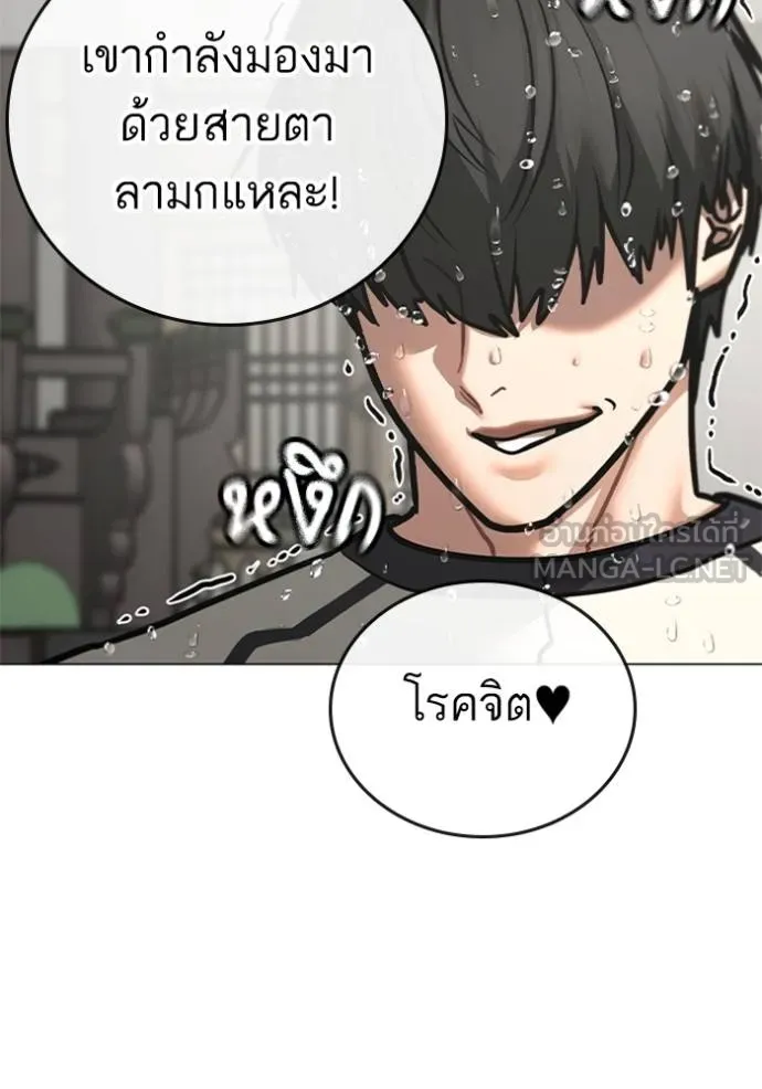 หน้า 121