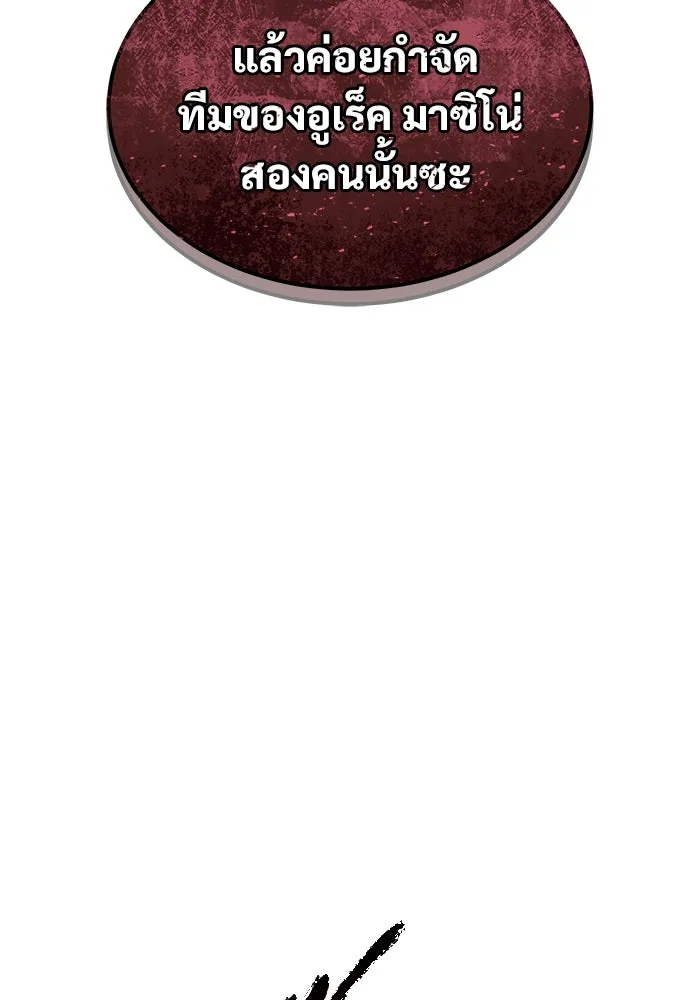 หน้า 193