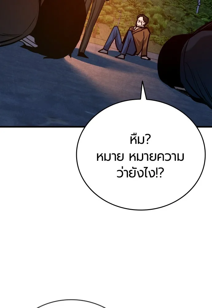 หน้า 98