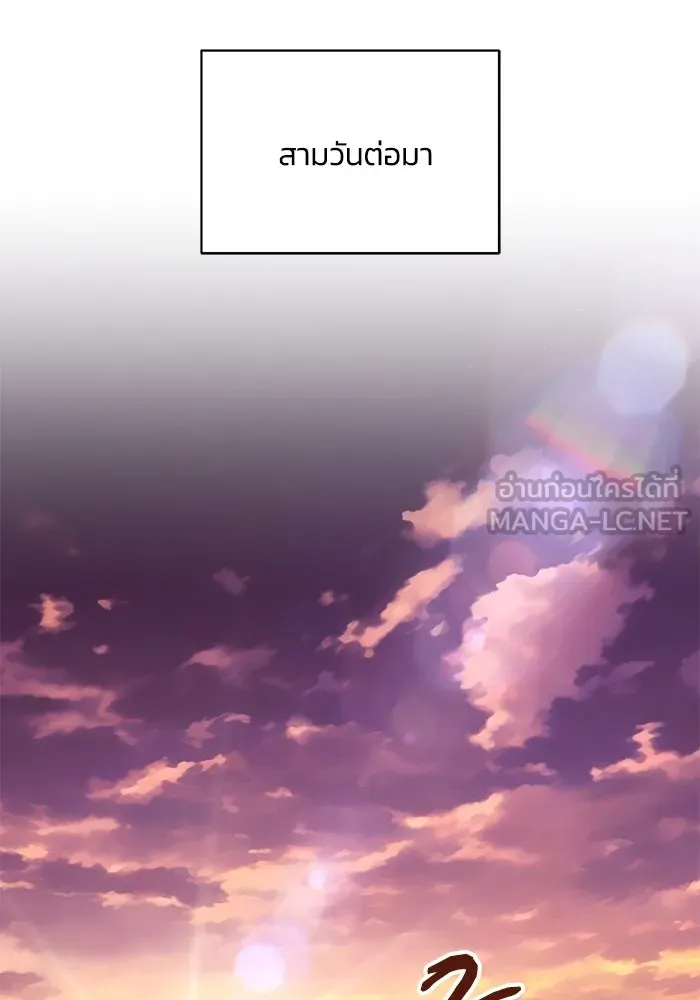 หน้า 105