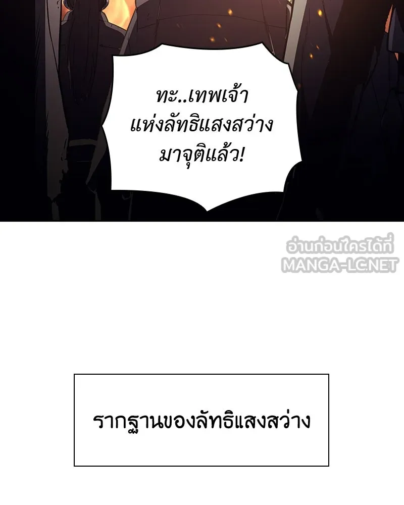 หน้า 144