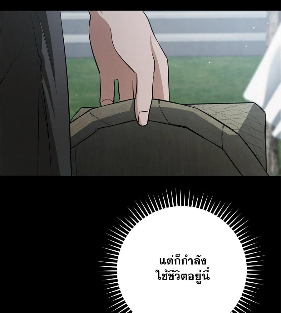 หน้า 80