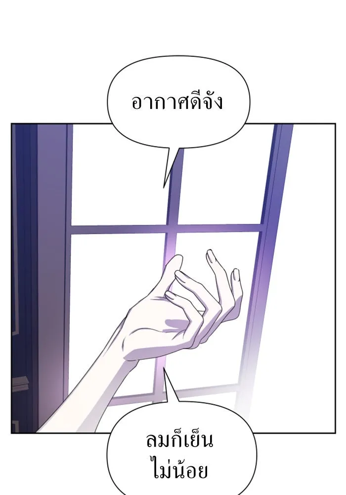 หน้า 106