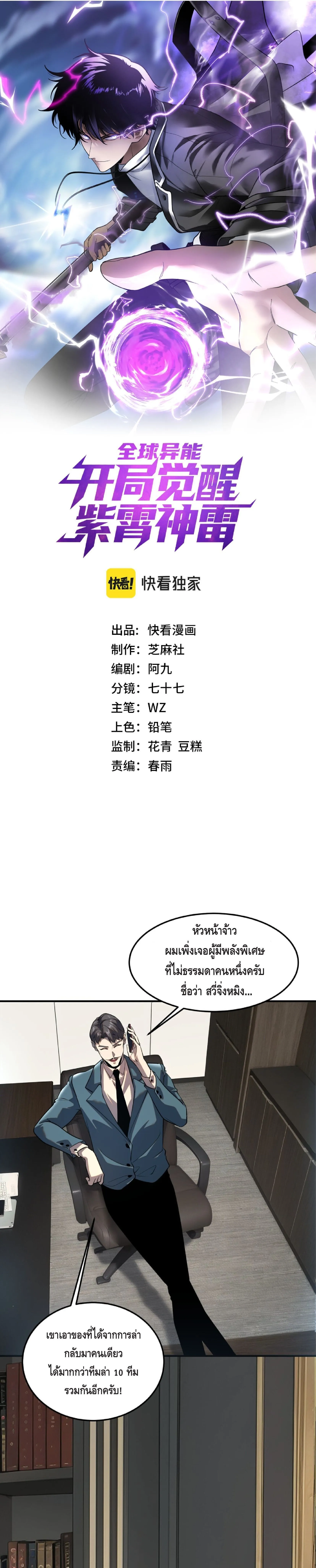 หน้า 1
