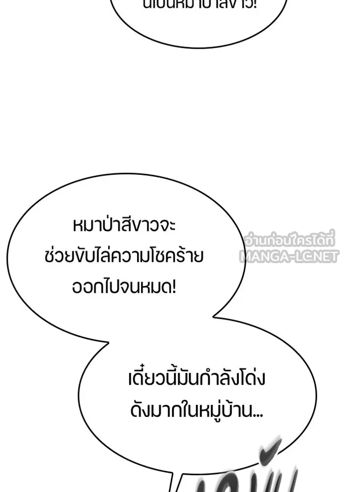 หน้า 99