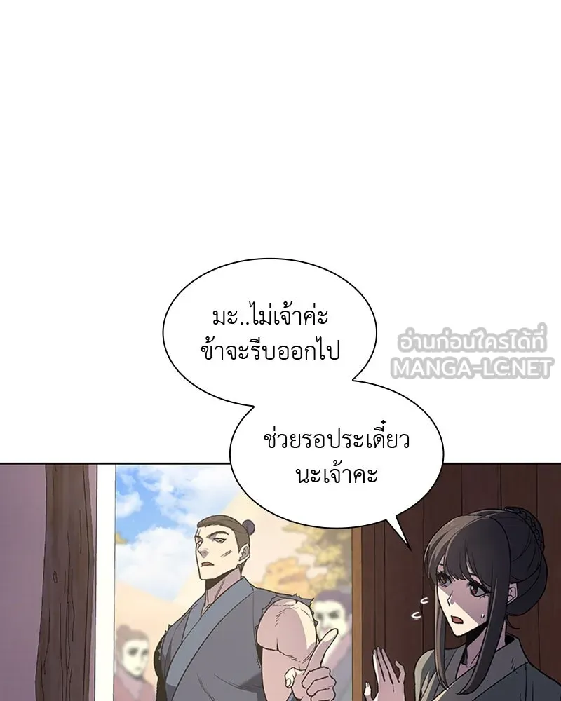 หน้า 105