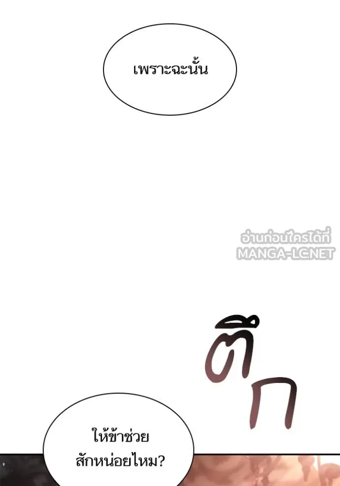 หน้า 160