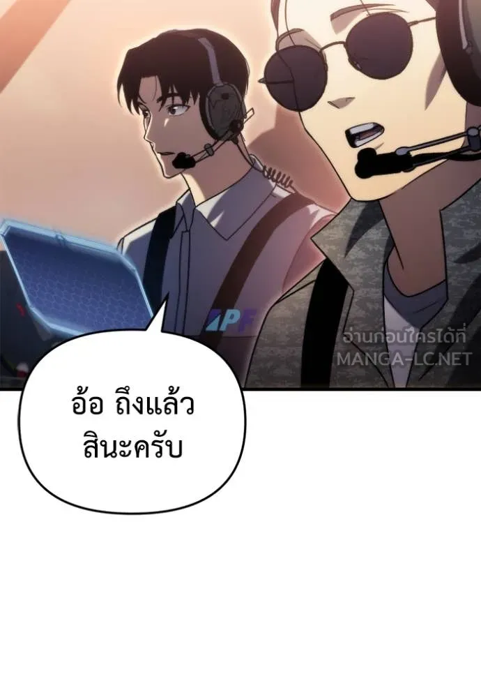 หน้า 113