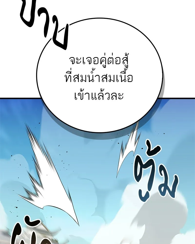 หน้า 95