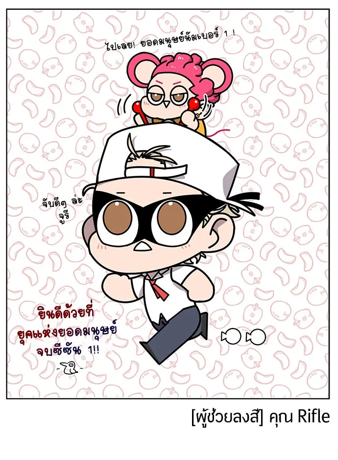 หน้า 85