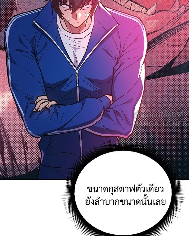 หน้า 141