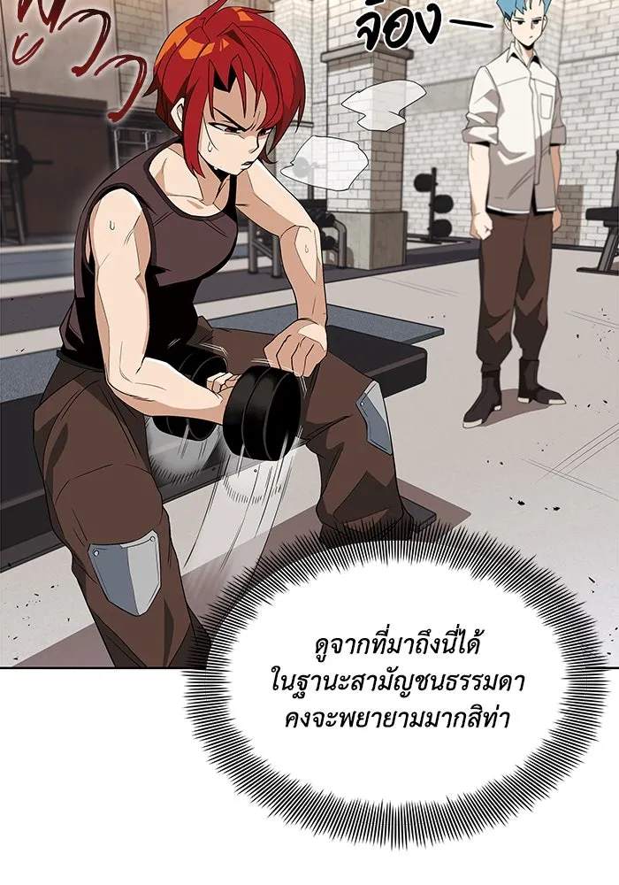 หน้า 76