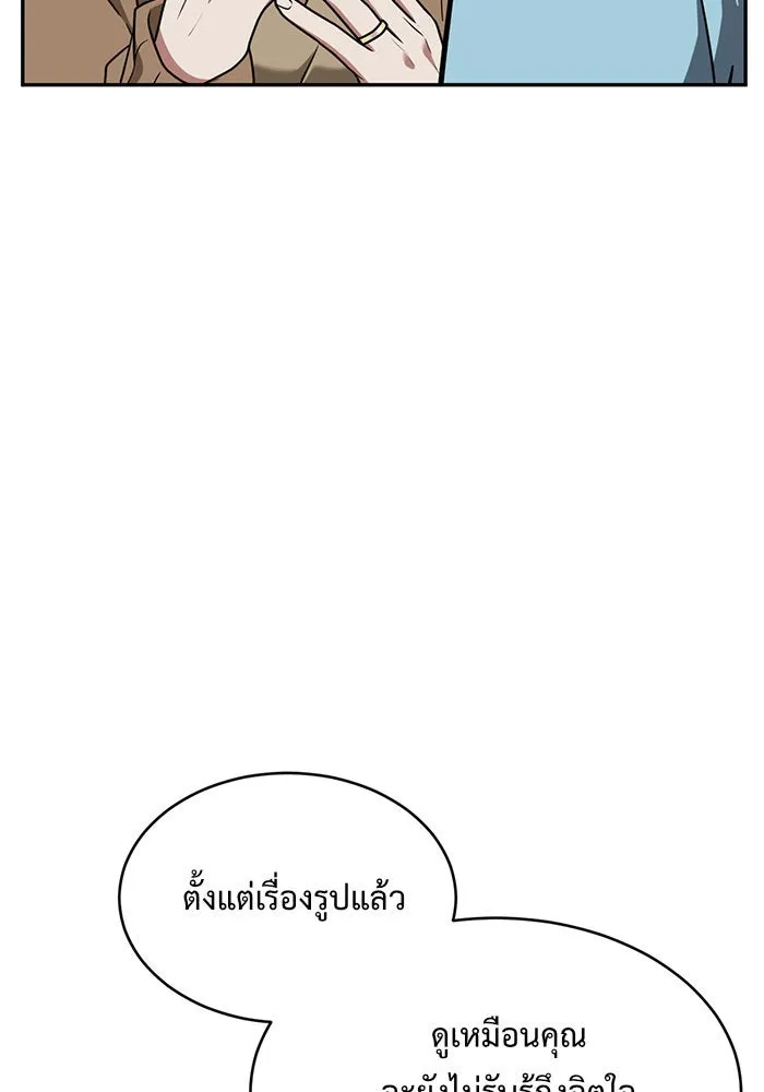 หน้า 92