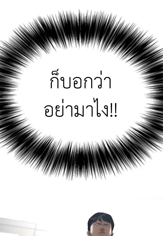 หน้า 236