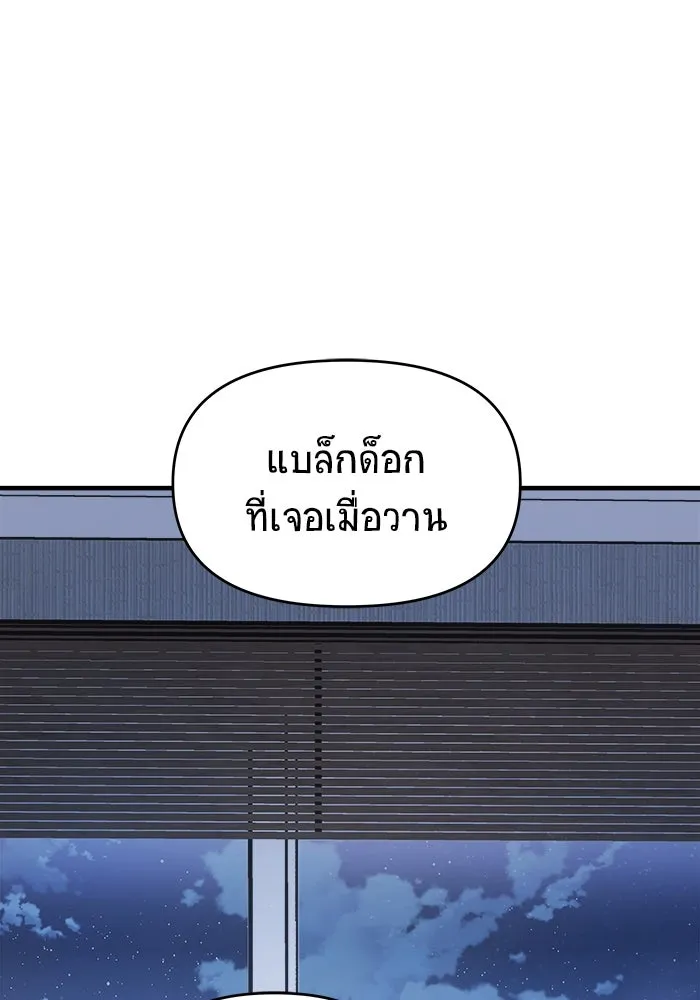หน้า 139