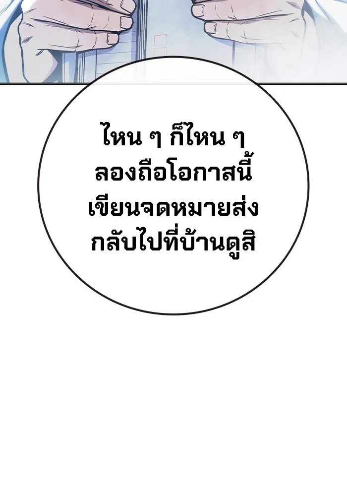 หน้า 157