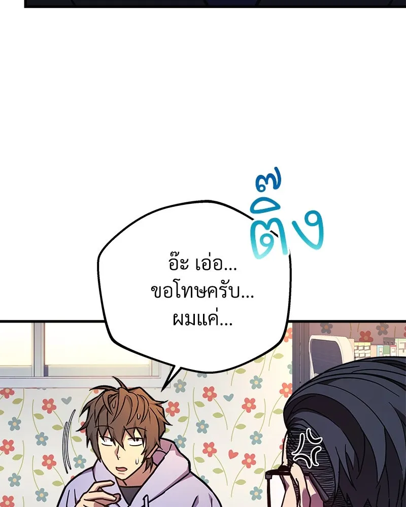 หน้า 100