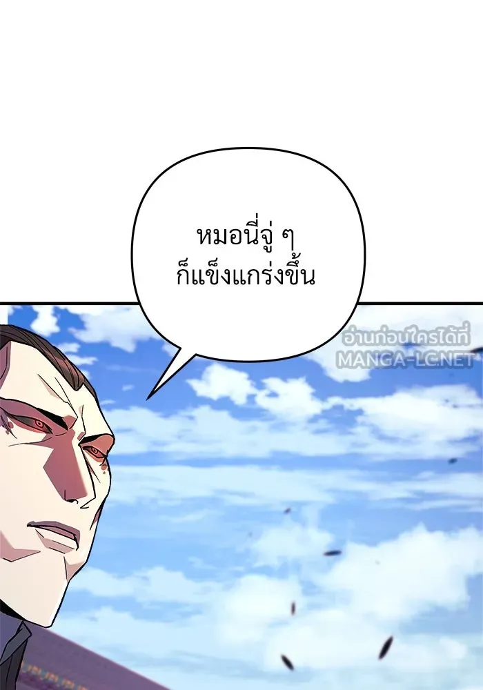 หน้า 105