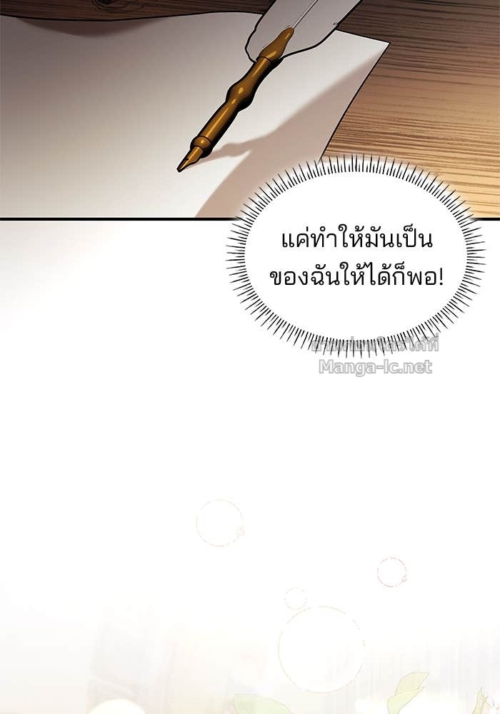 หน้า 101