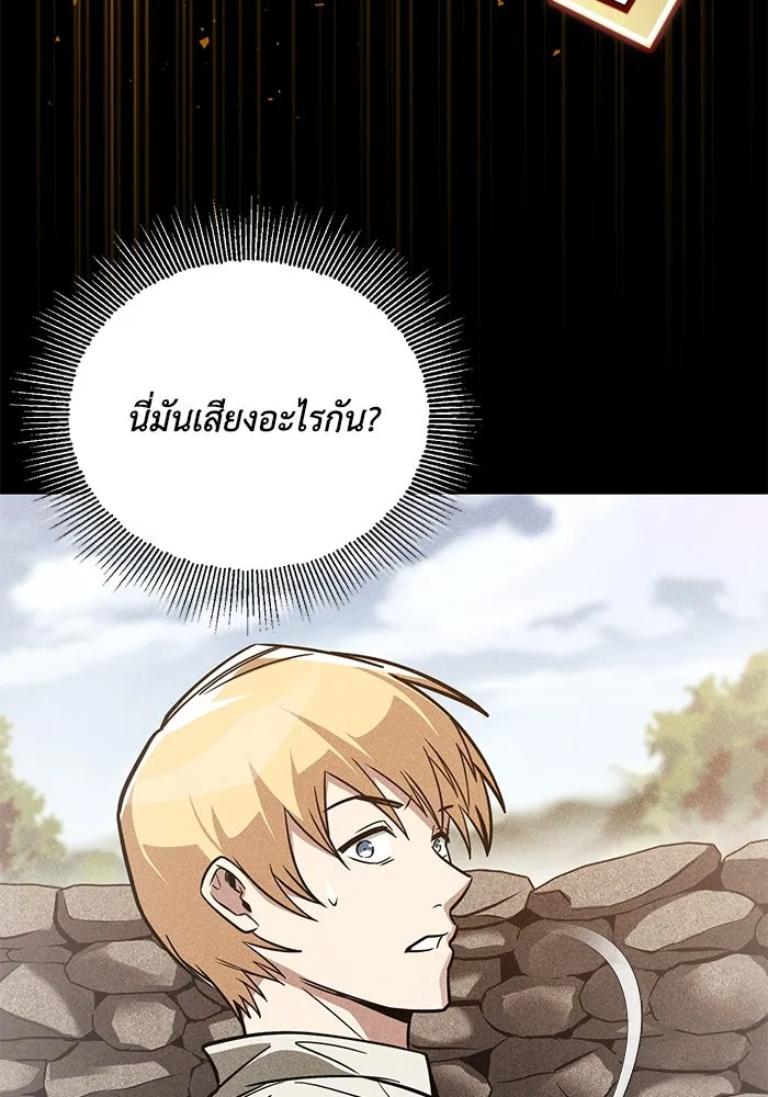 หน้า 103