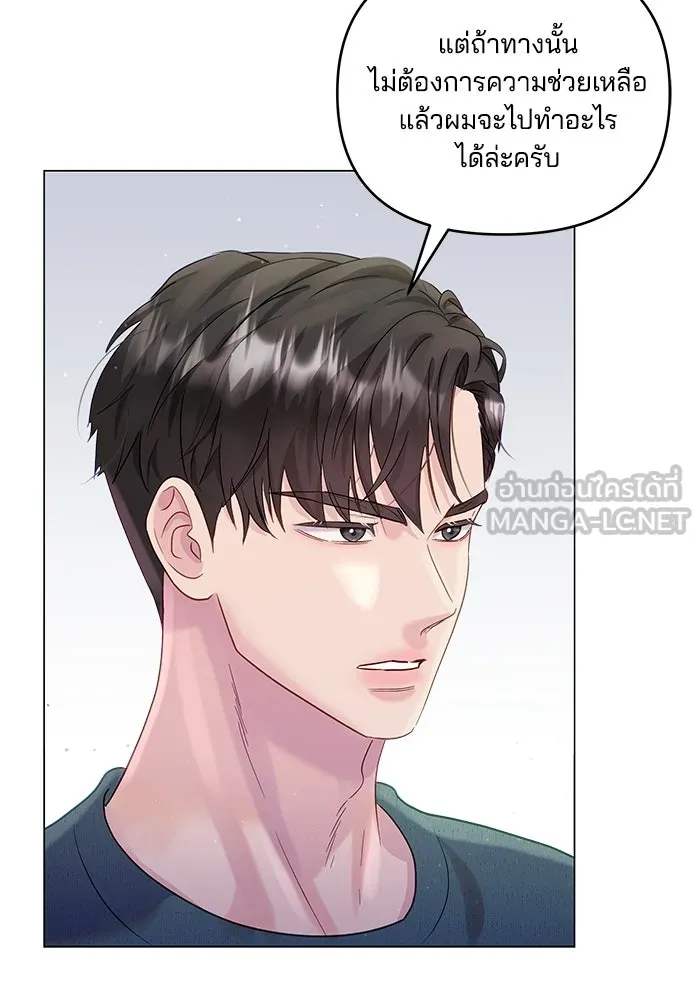 หน้า 81