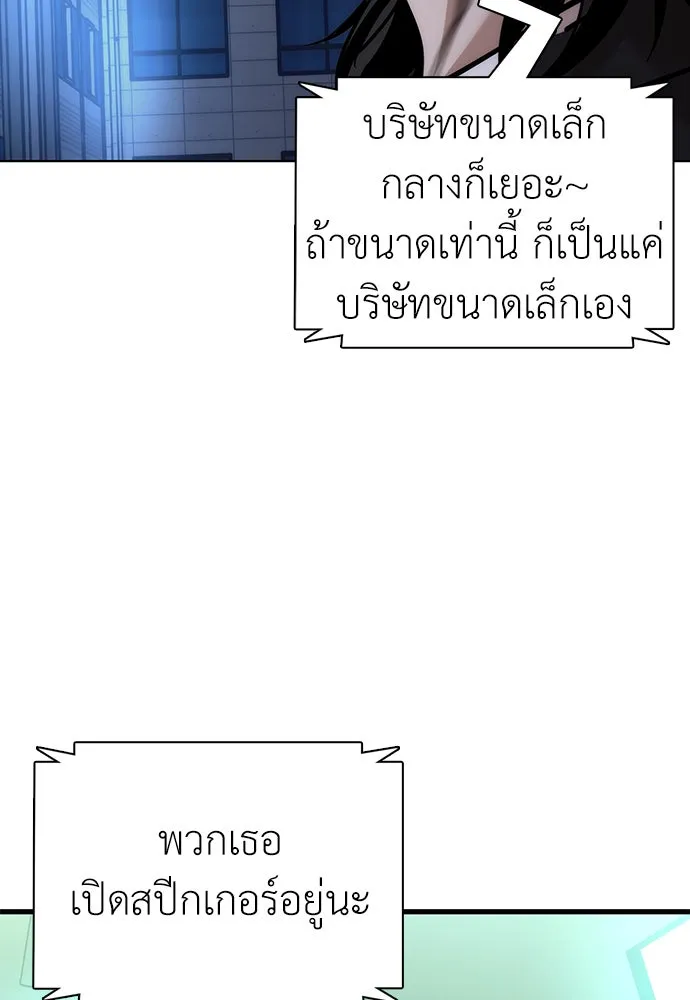 หน้า 233