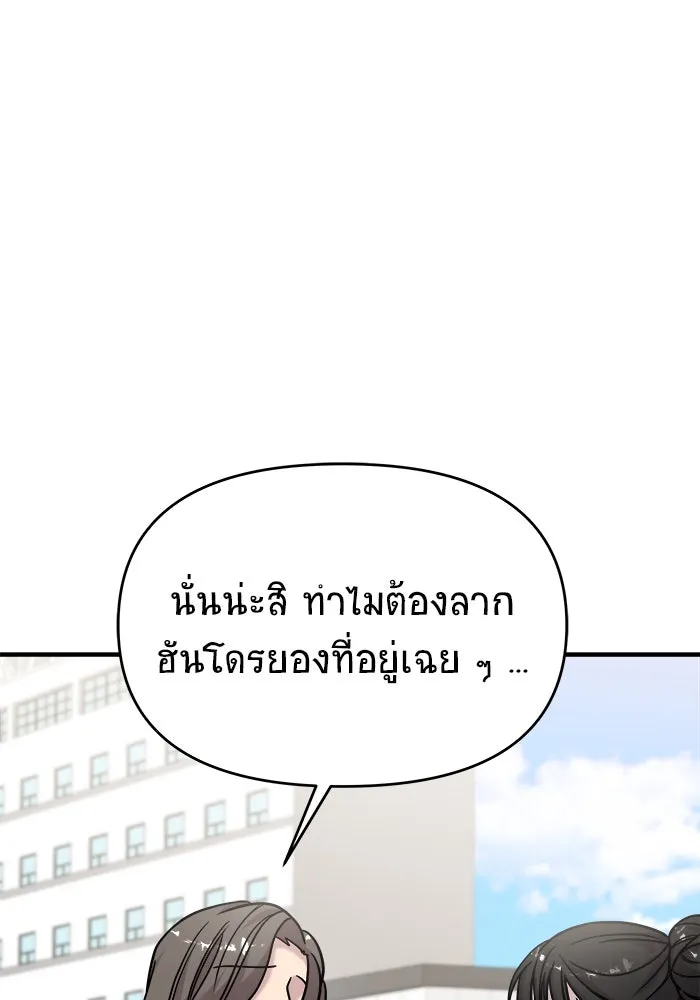 หน้า 164