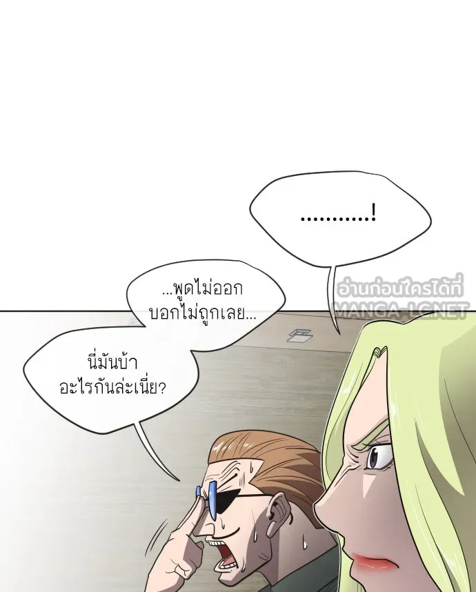 หน้า 66