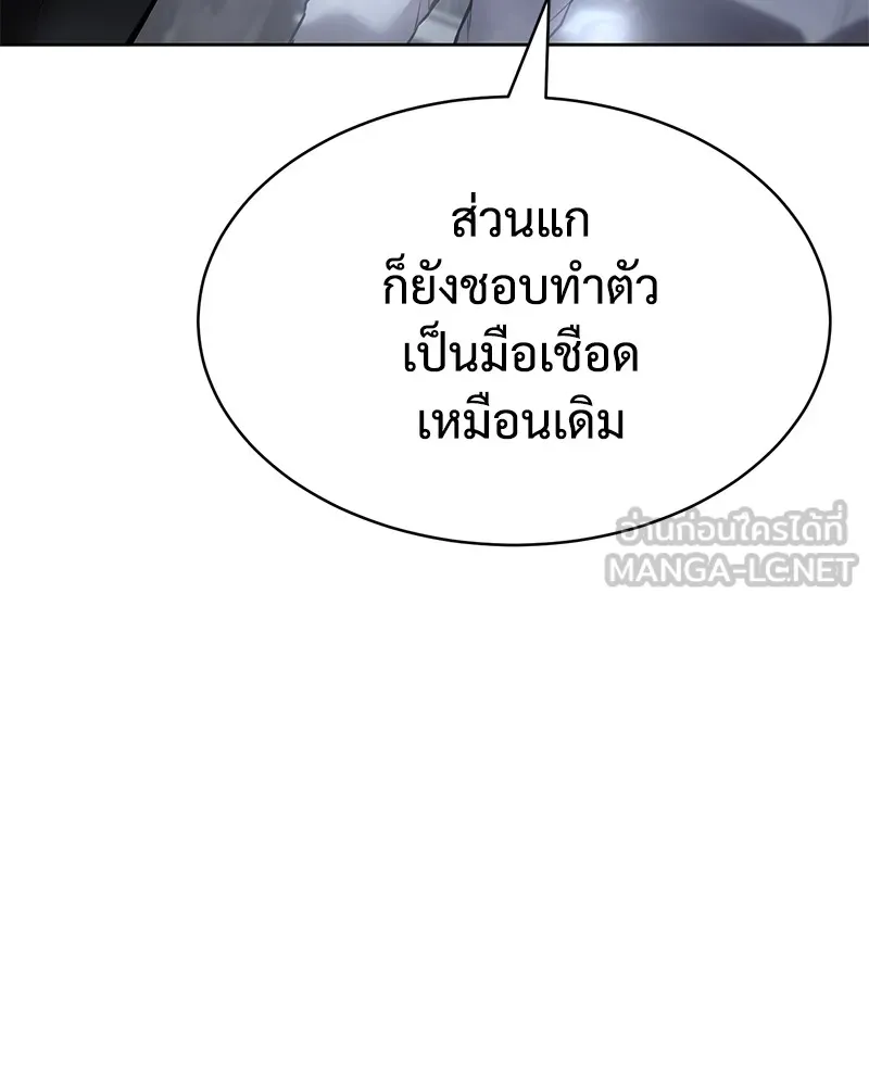 หน้า 141