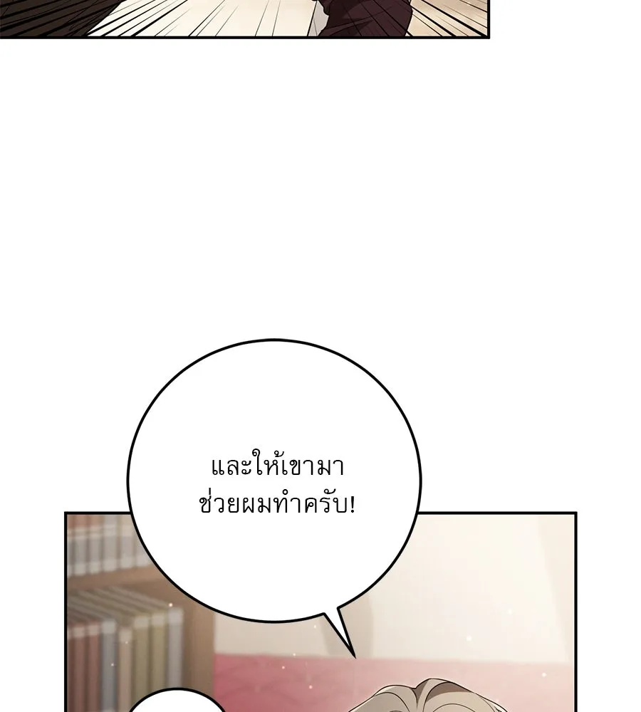 หน้า 100