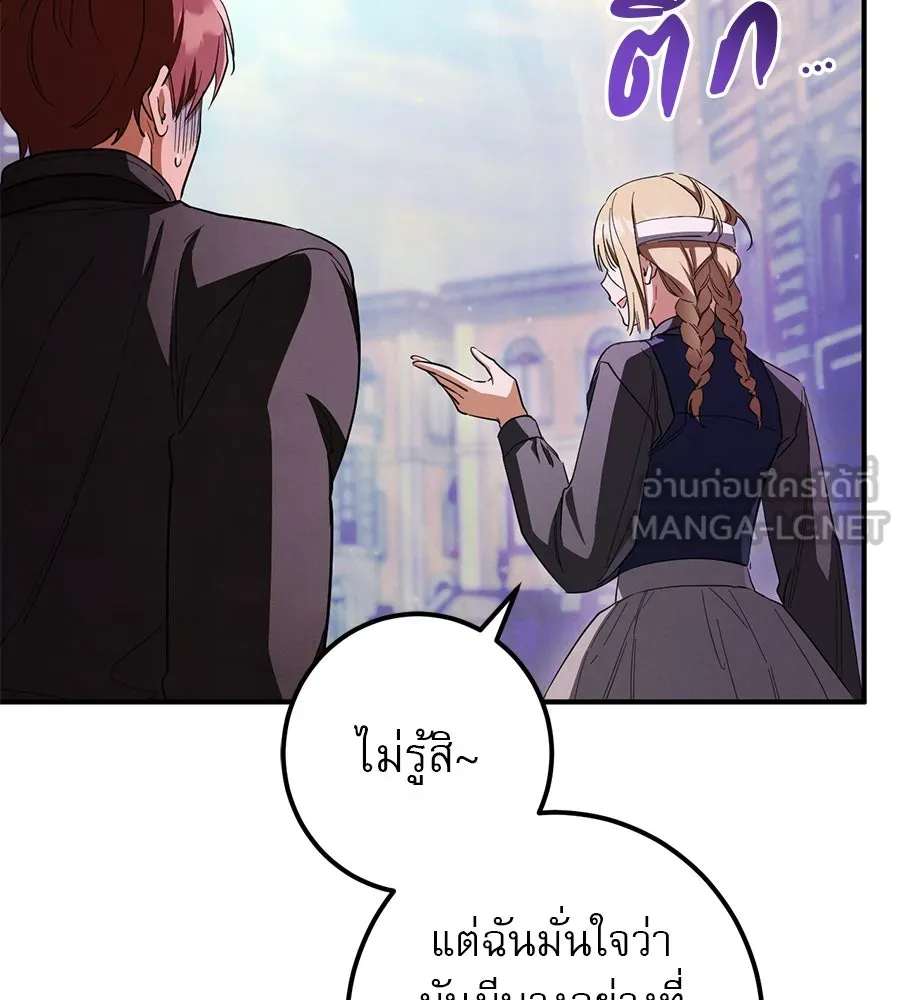 หน้า 132
